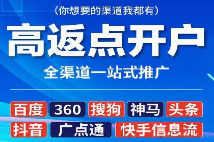 行业趋势下的SEM推广竞价代运营策略